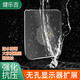 健樂(lè )吉 電腦顯示器底座增高通用桌面折疊支架14-32英寸屏幕適用于A(yíng)0C三星HKC宏碁飛利浦LG 無(wú)痕貼4個(gè)/需要結合支架使用