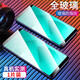 瓶致適用于OPPO A83鋼化膜a83t防爆膜A1保護玻璃膜手機貼膜 A83/A83t/A1通用全透明防指紋1片裝