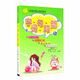 字詞句段篇 小學(xué)語文 二年級(jí)下冊 人教版 2021年春
