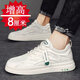 回力君增高鞋男10cm夏季透氣薄款運動(dòng)休閑板鞋隱形內增高8cm6cm百搭潮鞋 米色升級款8cm 40