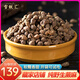 雪甄匯 青海特產(chǎn)玉樹(shù)天然野生蕨麻新鮮角麻煮粥煮米飯非甘肅甘南人參果人生果西藏厥麻500克一斤