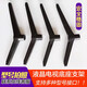適用長(cháng)虹電視機底座32/39/M1/D3F/43 48 49 50 55英寸歐寶麗支架配件 40/42/43寸底座(提供型號接口發(fā)貨)