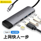 帝伊工坊type-c擴展塢4G上網(wǎng)卡USB拓展塢筆記本電腦SIM流量轉接頭 cat4閃速上網(wǎng)版 4G網(wǎng)+HDMI+USBX2+PD快充