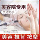 詩尼爾一次性PVC手套美容院推拿按摩紋繡推背女手膜美甲紋繡修腳做身體 加厚食品級(jí)PVC手套100只 M/中號(hào) （適合掌寬7-8cm）