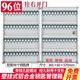 金隆興 （Glosen）鑰匙箱壁掛式家用房產(chǎn)中介物業(yè)汽車(chē)鎖匙盒收納管理箱鑰匙柜 標準型E系列 96位壁掛鑰匙箱【E系標準款】