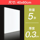 雪弗板kt板硬高密度材料板建筑沙盤(pán)模型制作材料手工diy雕刻PVC發(fā)泡板 白40*60*0.3cm   5張