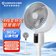 艾美特24檔直流變頻空氣循環(huán)扇家用輕音節(jié)能換氣電風(fēng)扇3D自動搖頭四季通用落地扇換氣降濁電扇FA23-RD76 FA18-RD48