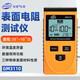 標智表面電阻測試儀便攜式絕緣電阻測量?jì)x防靜電檢測儀器GM3110