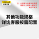 維迪亞斯80GHz高頻雷達(dá)液位計防腐防爆石灰水泥料倉酸堿粉塵物位計料位計 其他規(guī)格支持定制（單拍不發(fā)）