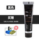 皇宇（solunar）真皮保養油皮具清潔皮革護理鞋油通用鞋膏皮包去污保養上光補色 皇宇60g保養油黑色+鞋刷棉布棉擦