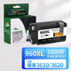 星朋適用HP960墨盒惠普HP3610打印機(jī)墨盒HP960XL墨水HP3620一體機(jī)墨水盒 黑色960XL大容量墨盒 一支