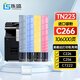 連盛TN223粉盒 適用美能達(dá)Bizhub c226粉盒 c283 c266碳粉c256打印機(jī)墨粉盒C7222 C7226 TN224墨粉盒四色套裝