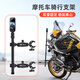 WLOONG摩托車(chē)騎行支架大力夾insta360/gopro/大疆Osmo360全景運動(dòng)相機騎行拍攝車(chē)把固定x5x4x3Action5pro 雙頭大力鉗2個(gè)裝+1.2米自拍桿