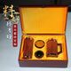 檀軒閣紫砂泡茶保溫杯高檔商務(wù)紀(jì)念辦公水杯定制刻字送爸媽老師生日禮物 鏡面紅木紋-紅木盒套裝450ml