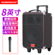 萬圣Q8 廣場舞音響戶外藍牙音箱k歌大功率便攜式移動拉桿帶話筒U盤錄音擺攤廣告大音量重低音炮 Q8旗艦版+無線單話筒