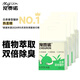 寵貴諾清新白茶味豆腐混合貓砂抑菌結(jié)團(tuán)可沖廁所茶多酚強(qiáng)效除臭真空裝 白茶混合貓砂4.8斤×6袋（囤貨）