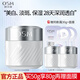 歐詩漫（OSM）珍白因面霜50g共創(chuàng)美白淡斑面部護膚品化妝品保濕生日禮七夕禮物 珍白因面霜50g