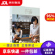 【京東快遞配送】在愛(ài)里相遇 讓我們持續(xù)為做一個(gè)好大人而努力（臺(tái)灣親子教養(yǎng)家蔡穎卿誠(chéng)意之作，洪蘭、心岱、朱永新、金韻蓉