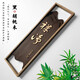 驕眾式復(fù)古包房門(mén)牌定制個(gè)性實(shí)木標(biāo)識(shí)牌家用門(mén)牌號(hào)民宿酒店餐廳提示牌包廂指示牌中式別墅號(hào)碼牌胡桃木質(zhì)門(mén)牌 A款 34X10CM