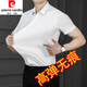 皮爾卡丹夏季無痕襯衫男短袖白色修身冰絲免燙垂感針織彈性高彈西裝襯衣服 D62256-1白色 43/4XL160到180斤