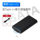 藍(lán)碩 M.2 NVMe/NGFF移動(dòng)硬盤盒筆記本電腦外置盒 Type-C3.1接口SSD固態(tài)PCIe M3T MSATA 配C-A線