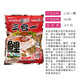 彩舟魚(yú)餌 專(zhuān)攻鯉魚(yú)餌料螺鯉巨物釣魚(yú)食本味顆粒餌 三合一鯉 腥味300g