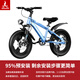 鳳凰（Phoenix）兒童自行車6-12歲學(xué)生車中大童山地車男女單車腳踏車藍(lán)色20寸