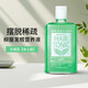 柳屋（YANAGIYA）發(fā)根營養(yǎng)液護發(fā)精華滋養(yǎng)平衡油脂無香型240ml本土版
