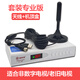 其他家新款電視天線DTMB室內(nèi)天線搜臺通用室內(nèi)天線數(shù)字高清電視接收器 老舊電視專用款標(biāo)清機(jī)頂盒+天線