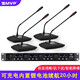 ZMVP RA40可充電內(nèi)置鋰電池一拖四無(wú)線會(huì)議麥克風(fēng)UHF調(diào)頻桌面鵝頸式指向性電容話筒 可充電 一拖四會(huì)議話筒