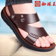 蜘蛛王皮涼鞋2024夏季男士休閑沙灘鞋透氣防水涼拖鞋男 7777新款棕色z 39