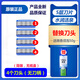 舒適（Schick）水次元HYDRO5刀頭手動(dòng)剃須刀五層刀片刮胡刀原裝進(jìn)口男士胡須刀片 替換4刀頭（無刀架）贈(zèng)須泡50g 0.1