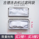 徽曦吉德洗衣機(jī)過濾網(wǎng)袋網(wǎng)兜垃圾袋過濾器內(nèi)網(wǎng)配件XQB60-9296 9118 XQB70-6259
