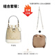 匠心手工坊適用于蔻馳Dempsey15水桶包肩帶配件coach可調(diào)節(jié)斜挎替換包帶 白色肩帶+尼龍內(nèi)膽 【改造推薦】