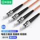 畢亞茲 電信級光纖跳線st-st(UPC) 10米 OM2多模雙芯雙工跳纖光纖線 收發(fā)器尾纖 JX32