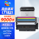 繪威適用聯(lián)想cm7120w墨盒cs1831粉盒lt1821打印機硒鼓cm7110w墨粉cs1821墨粉盒cs1821w碳粉cs1831w四色套裝