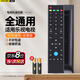 Accoona適用Letv樂視電視遙控器萬能通用39鍵超3超4 S40 S40air X3 X40S X43 S50 X55 X60S搖控板