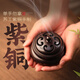 青沉紫銅香爐純銅檀香香薰?fàn)t盤香爐沉香熏香爐家用室內(nèi)打香篆香道套裝 四合如意紫銅爐