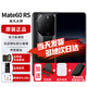 華為mate60rs非凡大師【24期|免息】新品手機華為旗艦【北京同城可閃送】50保時捷升級款新機2024上市7 【玄黑】16+512GB含原廠智能視窗保護套 官方標配
