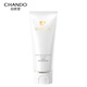 自然堂（CHANDO）冰肌氨基酸保濕潔面乳100g洗面奶 雙重清潔 敏感肌 洗卸合一