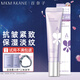 百奈子（MKMAKANE）眼霜a醇視黃醇眼部精華眼油抗皺緊致淡紋保濕敏感肌送女友禮物 小紫管抗皺眼霜15g