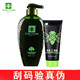 綠知了（Green cicada）生姜無硅油生姜洗發(fā)水400ml 生姜洗發(fā)水+護發(fā)素