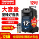 特美聲（TEMEISHENG） SL12-31T戶外廣場舞K歌音響大功率便攜式拉桿藍牙移動音箱 12寸標配+2支無線話筒+大禮包 (贈送好禮)