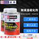 邁克常溫硫化劑汽車(chē)輪胎真空胎外胎蘑菇釘冷補膠內外胎專(zhuān)用補胎膠水 MC-107快干硫化劑（250ml一瓶）