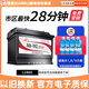 駱駝（CAMEL）蓄電池L2400適配別克比亞迪長(cháng)安大眾汽車(chē)電瓶12V60A以舊換新安裝 L2400(12V 60AH) 菲翔/派力奧/西耶那/傳祺GA4