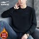 鴻星爾克（ERKE）男裝春秋季圓領(lǐng)打底加絨衛衣2026新款保暖休閑運動(dòng)服男士套頭上衣 正黑 加絨保暖 L 170/88A 170/88A