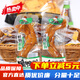 三國五味脆鴨掌去骨鴨掌藤椒五香味泡鴨掌鴨爪休閑零食小吃 三國脆鴨掌藤椒500克