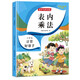 表內(nèi)乘法 小學數(shù)學二年級上下冊通用口算題卡 數(shù)學專項表內(nèi)乘法練習冊 乘法口訣表 表內(nèi)乘法口算天天練口算題卡同步練習冊