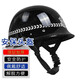 翰陽(yáng) 安保器材防暴盾牌頭盔腳叉抓捕器伸縮鋼叉腰叉校園防衛保安器材 防暴頭盔