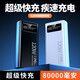充電寶80000超大容量適用蘋(píng)果華為小米快充移動(dòng)電源20000毫安時(shí) 鋼琴黑|標準版|普通快充 20000毫安時(shí)|超薄|2輸出